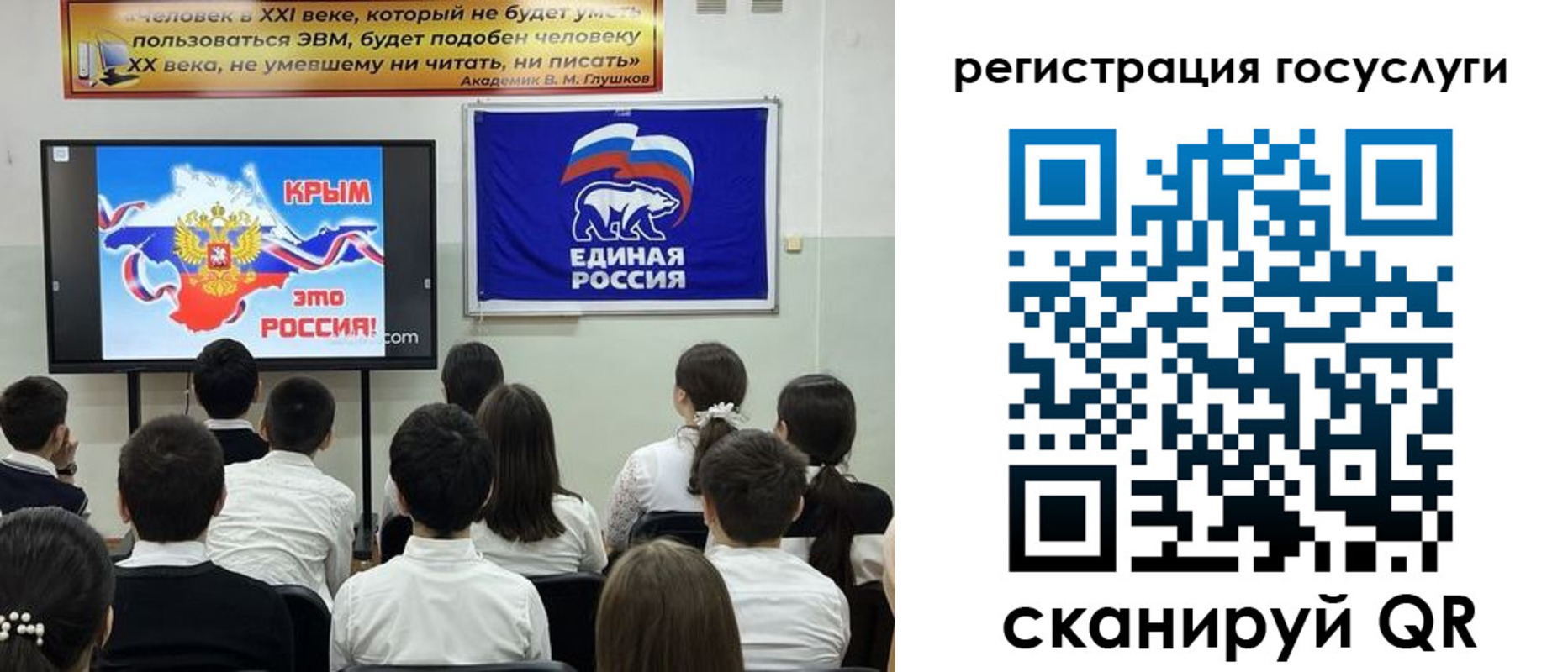 временная регистрация в Боре