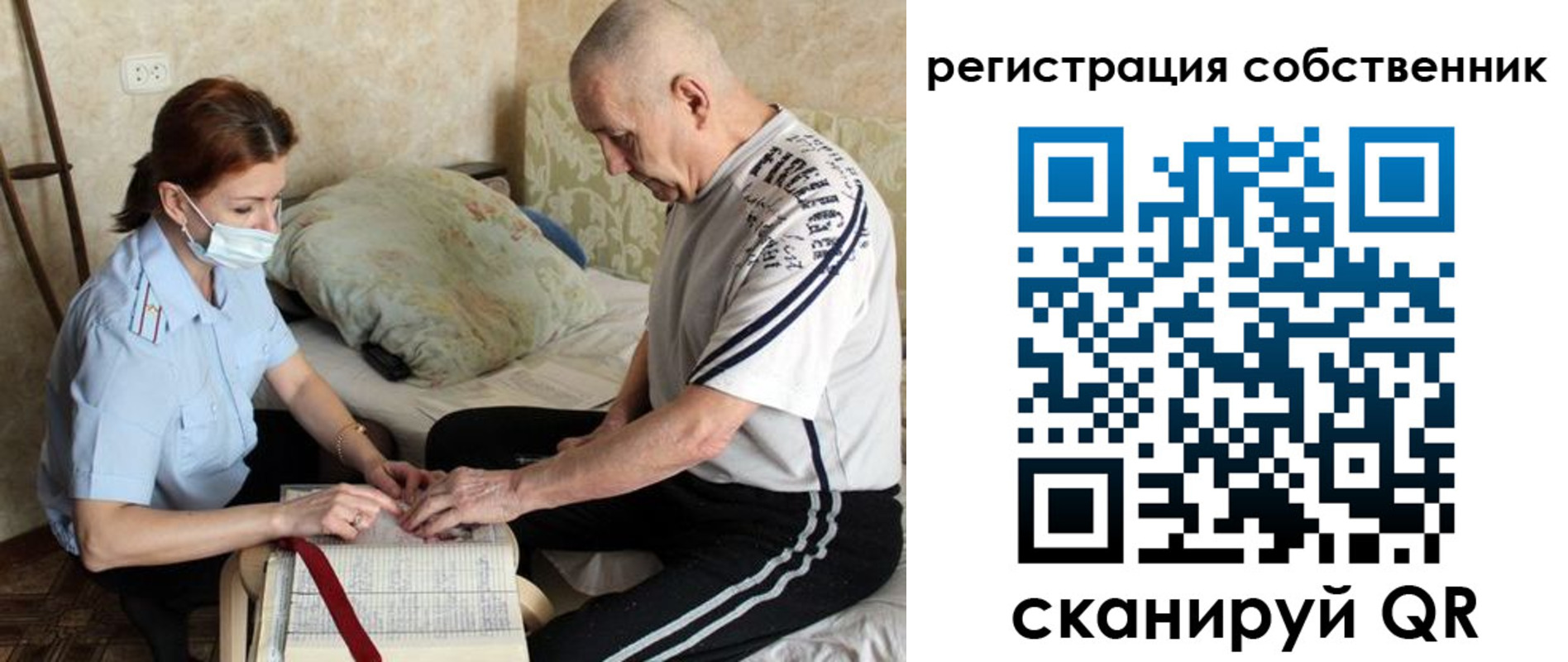 временная регистрация поиск в Боре